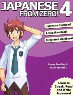 George Trombley Tegne & Male^Japanese from Zero!: 4
