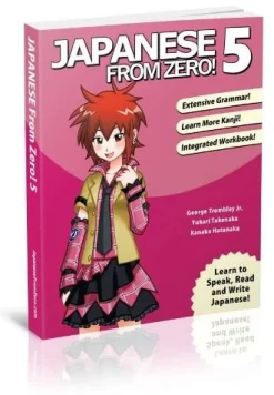 George Trombley Tegne & Male^Japanese From Zero! 5: 2019