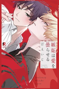 Eiji Nagisa Boys Love^Jealousy Blinds Love