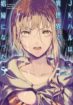 J-ta Yamada Isekai^JK Haru is a Sex Worker in Another World Vol. 5