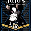 Hirohiko Araki JoJo's Bizarre Adventure: Part 3--Stardust Crusaders, Vol. 8* Jojo