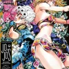Hirohiko Araki Jojo^JoJo's Bizarre Adventure: Part 5--Golden Wind, Vol. 9