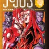 Hirohiko Araki JoJo's Bizarre Adventure: Part 5--Golden Wind, Vol. 3* Jojo