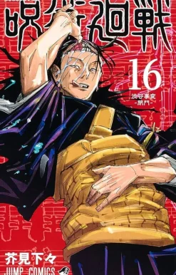 Ryomen Sukune Jujutsu Kaisen^Jujutsu Kaisen 16   (Japansk)