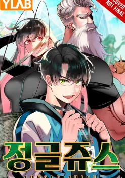 Hyeong Eun Webtoons^Jungle Juice Vol. 03