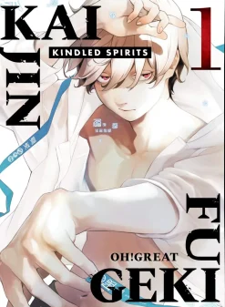 Oh!great Kommer Snart^Kaijin Fugeki: Kindled Spirits 1