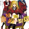 Homura Kawamoto Fantasy^Kakegurui Twin Vol. 15