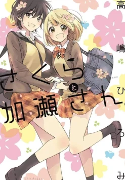 Hiromi Takashima Girls Love^Kase-san and Cherry Blossoms (Kase-san and... Book 5)