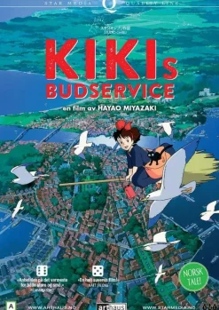 Kikis Budservice (DVD)* Film & Tv