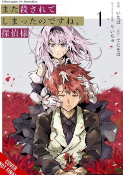 Inaba Killed Again Mr Detective Vol. 01* Nyheter|Fantasy