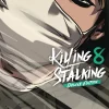 Koogi Killing Stalking Deluxe Edition Vol. 08* Horror