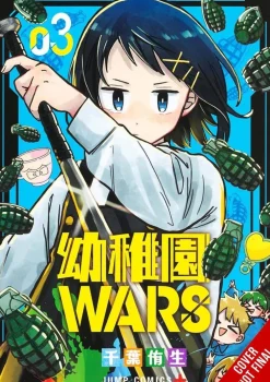 Christine Dashiell Kommer Snart^Kindergarten Wars, Vol. 3