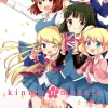 Amanda Haley Kiniro Mosaic, Vol. 11* Girls Love