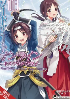 Reki Kawahara Science Fiction^Kiss & Fly