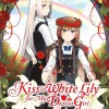 Canno Kiss and White Lily for My Dearest Girl, Vol. 3* Girls Love