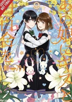 Canno Canno Girls Love^Kiss and White Lily for My Dearest Girl, Vol. 9