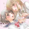 Milk Morinaga Girls Love^Kisses, Sighs and Cherry Blossom Pink: the Complete Collection