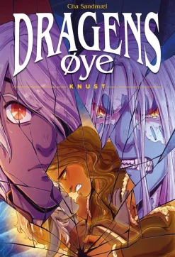 Dragens Øye Knust HC* Nordic Manga