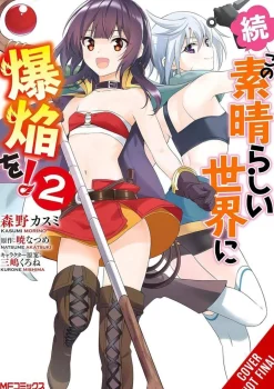 Kasumi Morino Kommer Snart^Konosuba: Even More Explosions on This Wonderful World!, Vol. 2 (manga)