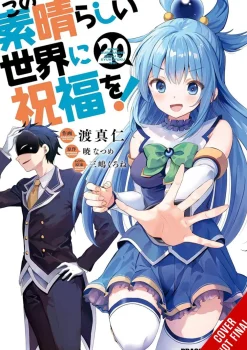 Kevin Steinbach Kommer Snart^Konosuba: God's Blessing on This Wonderful World!, Vol. 20 (manga)