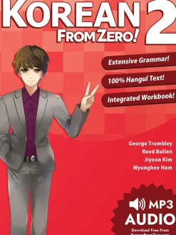 George Trombley Tegne & Male^Korean from Zero!: Book 2