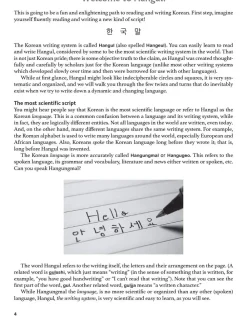 Emily Curtis Tegne & Male^Korean Hangul for Beginners: Say it Like a Korean: Learn to read, write and pronounce Korean - plus hundreds of useful words and phrases! (Free Downloadable Flash Cards & Audio Files)