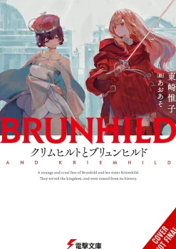 Yuiko Agarizaki Kriemhild And Brunhild (Light Novel)* Light Novels