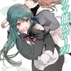 Kumanano Light Novels^Kuma Kuma Kuma Bear (Light Novel) Vol. 21