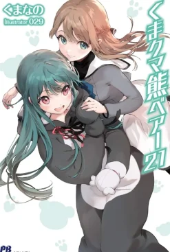 Kumanano Light Novels^Kuma Kuma Kuma Bear (Light Novel) Vol. 21