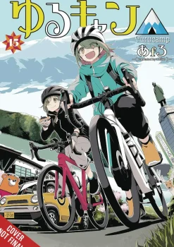 Afro Afro Sport^Laid Back Camp, Vol. 15