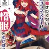 Nanaroku Lazy Dungeon Master Vol. 4* Isekai
