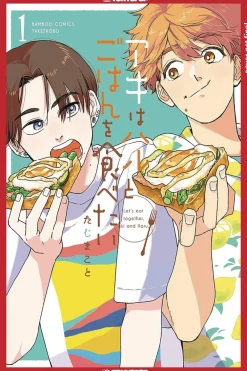 Makoto Taji Boys Love^Lets Eat Together Aki And Haru Vol. 01