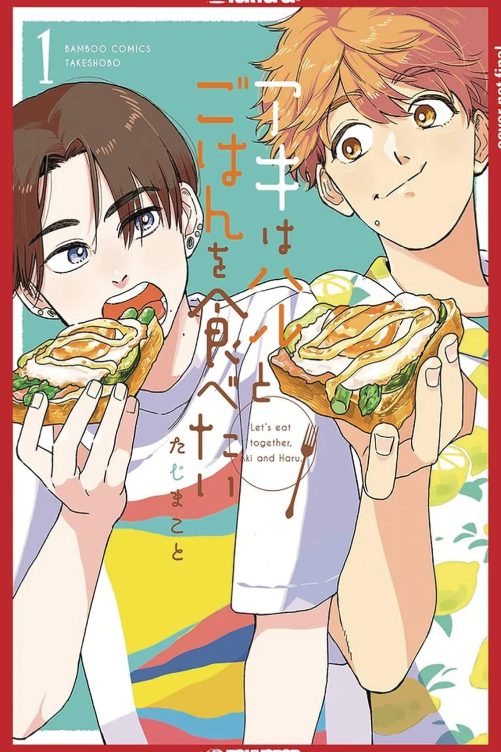 Makoto Taji Boys Love^Lets Eat Together Aki And Haru Vol. 01