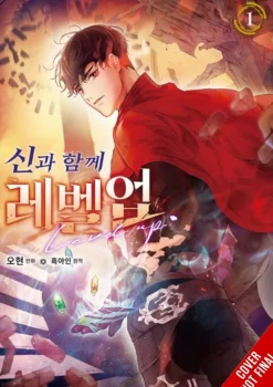 B. Ain Level Up With the Gods vol. 1* Action & Eventyr