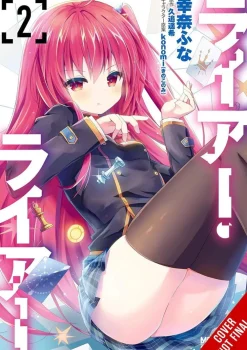 Amethyst Xuan Fantasy^Liar, Liar, Vol. 2