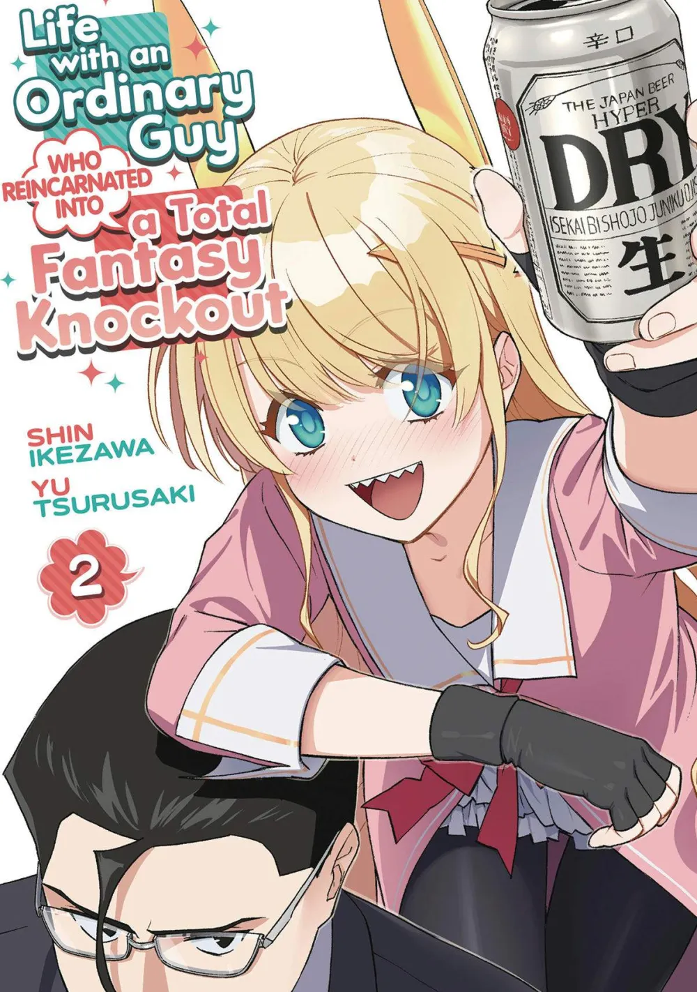 Shin Ikezawa Life with an Ordinary Guy Who Reincarnated into a Total Fantasy Knockout Vol. 2* Isekai