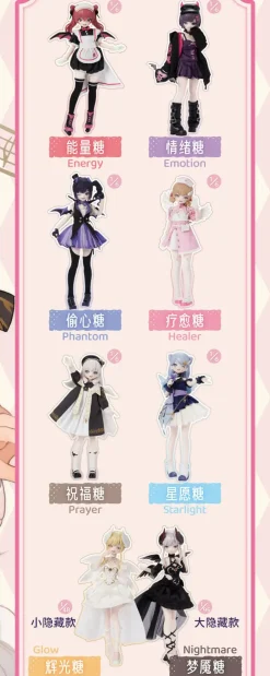 Blind boks Mystery Box^Light And Dark Twins Series Trading Doll