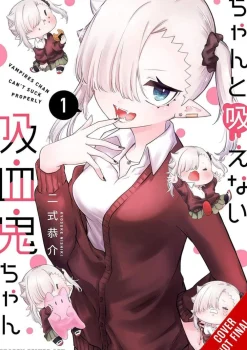 Christine Dashiell Komedie^Lil Miss Vampire Cant Suck Right vol. 1