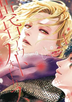 Jyanome Long Take* Boys Love