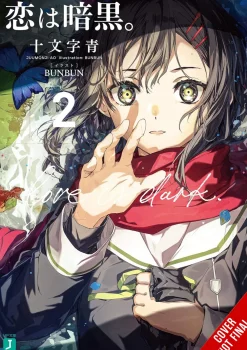 Ao Juumonji Love Is Dark Vol. 02 (Light Novel)* Light Novels