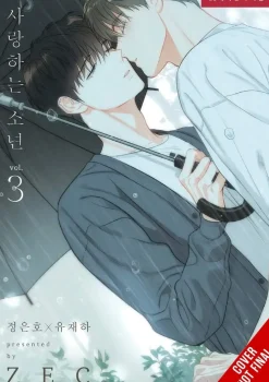 Zec Boys Love^Lover Boy Vol. 03