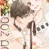 Nanpei Yamada Horror^Loving Moon Dog Vol. 01