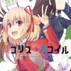Spider Lily Action & Eventyr^Lycoris Recoil Official Comic Anthology Repeat Vol. 01
