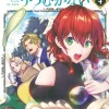 Hisaya Amagishi Magic Artisan Dahlia Wilts No More Vol. 4* Isekai