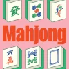 Nicole Wong Historie^Mahjong: House Rules from Across the Asian Diaspora