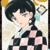 Rumiko Takahashi Fantasy^Mao Vol. 21