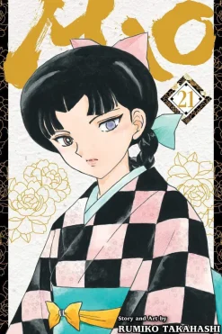 Rumiko Takahashi Fantasy^Mao Vol. 21