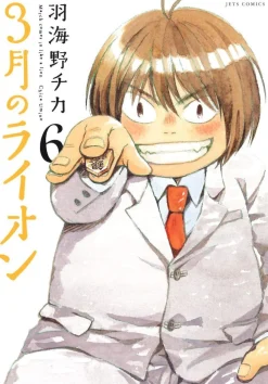 Chica Umino March Comes in Like a Lion, Volume 6* Sport