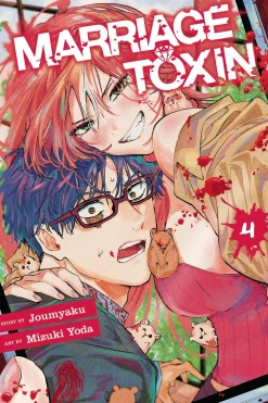 Joumyaku Action & Eventyr^Marriage Toxin Vol. 04