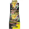 Mega Dream EX Booster Display Boks (Japansk)* Pokémon Trading Card Game